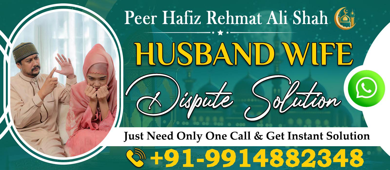 Astrologer Peer Hafiz Rehmat Ali Shah Call +91-9914882348